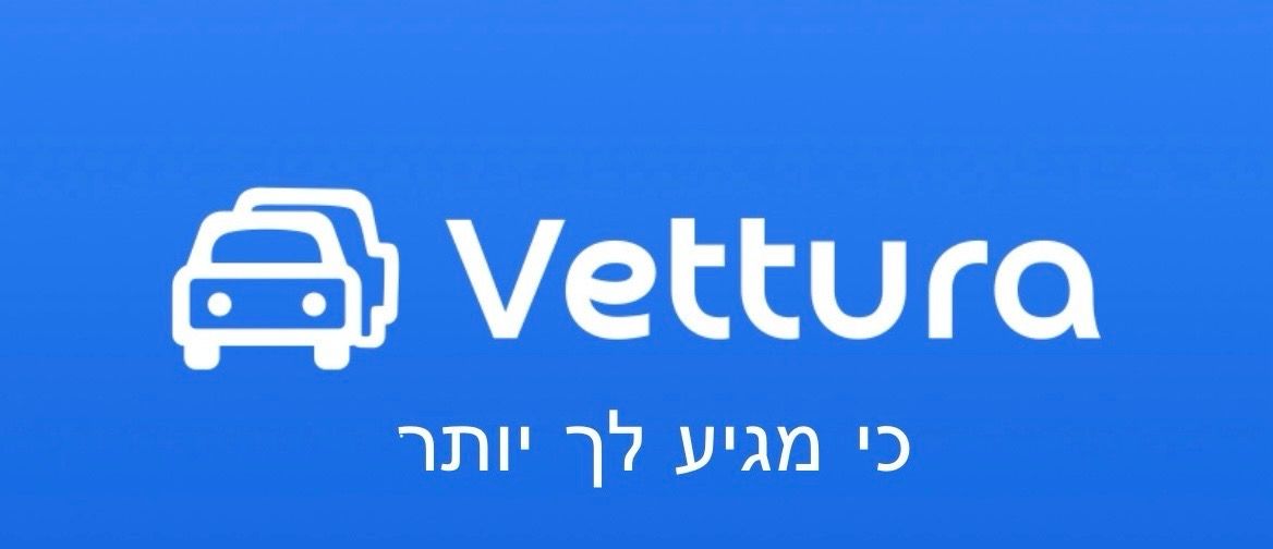 Vettura