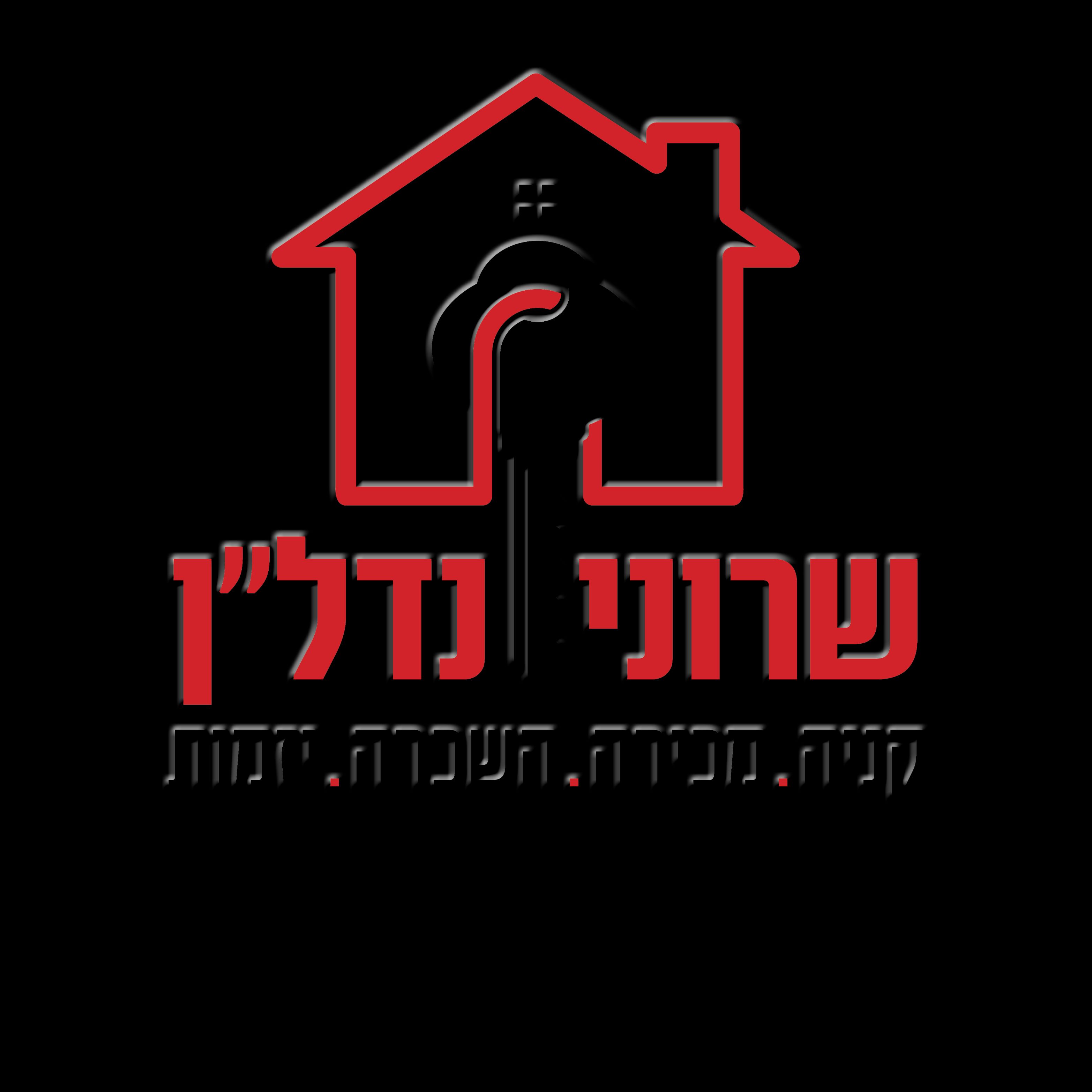 שרוני נדל"ן - משרד