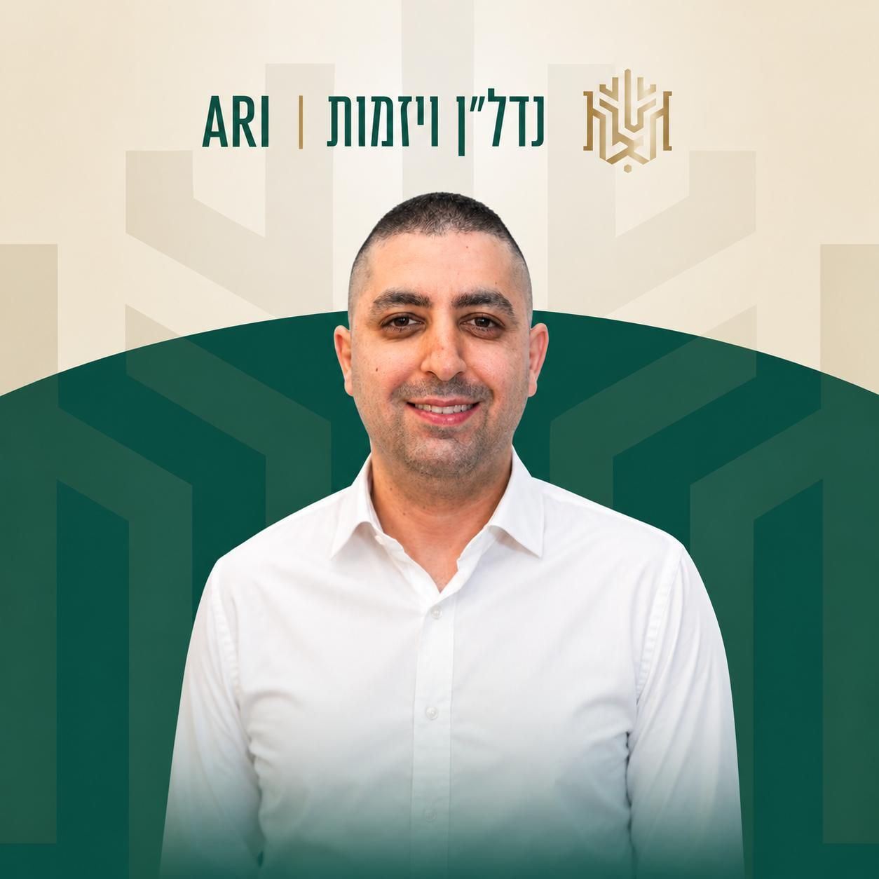 שחר לוי 