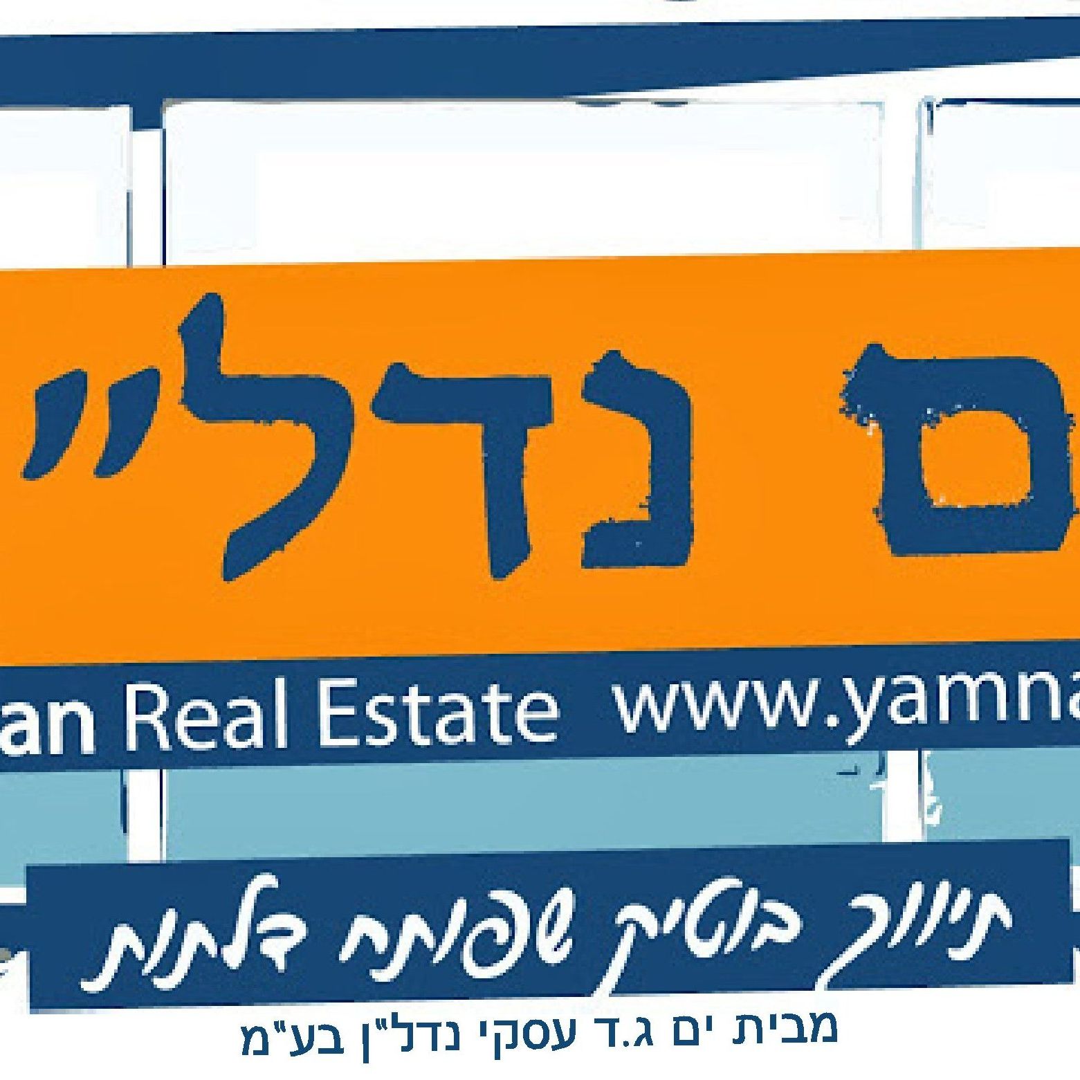 ליאור אדר
