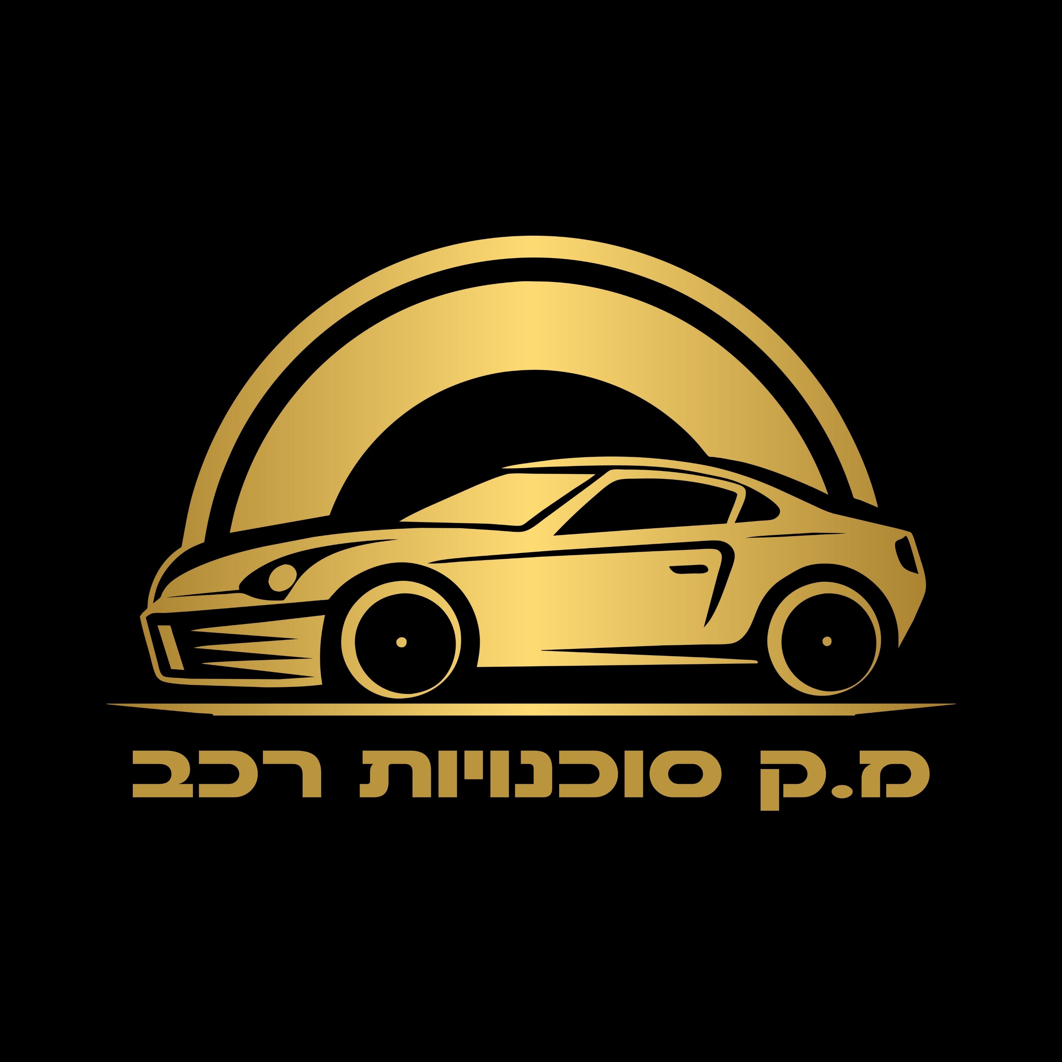 מ.ק סוכנויות רכב