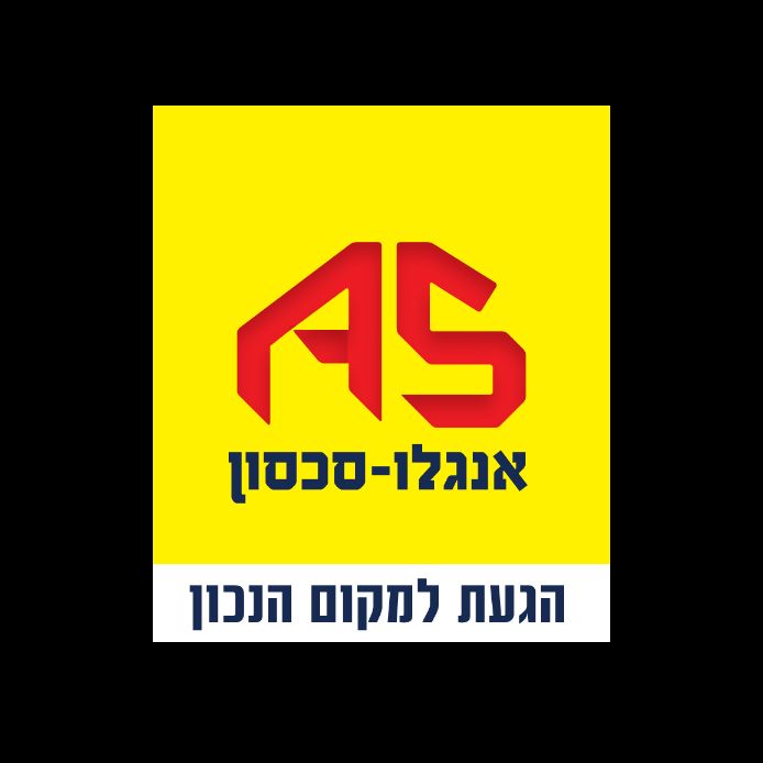 אנגלו סכסון פתח תקווה  .