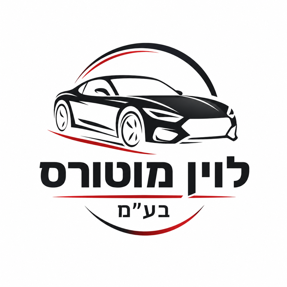 לוין מוטורס