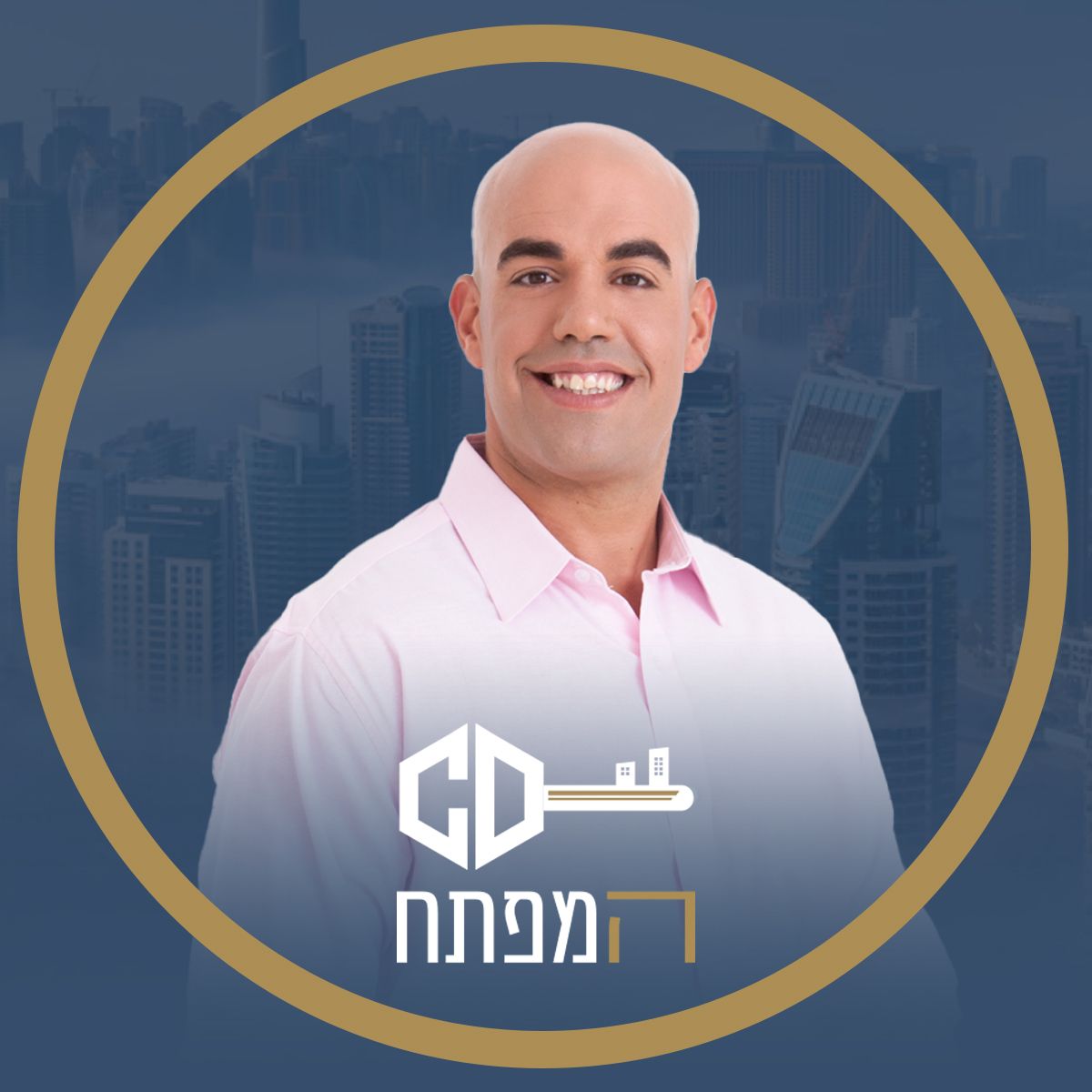 חיים דיקר