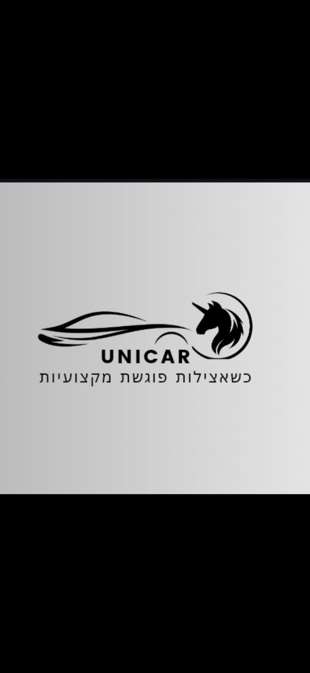 unicar