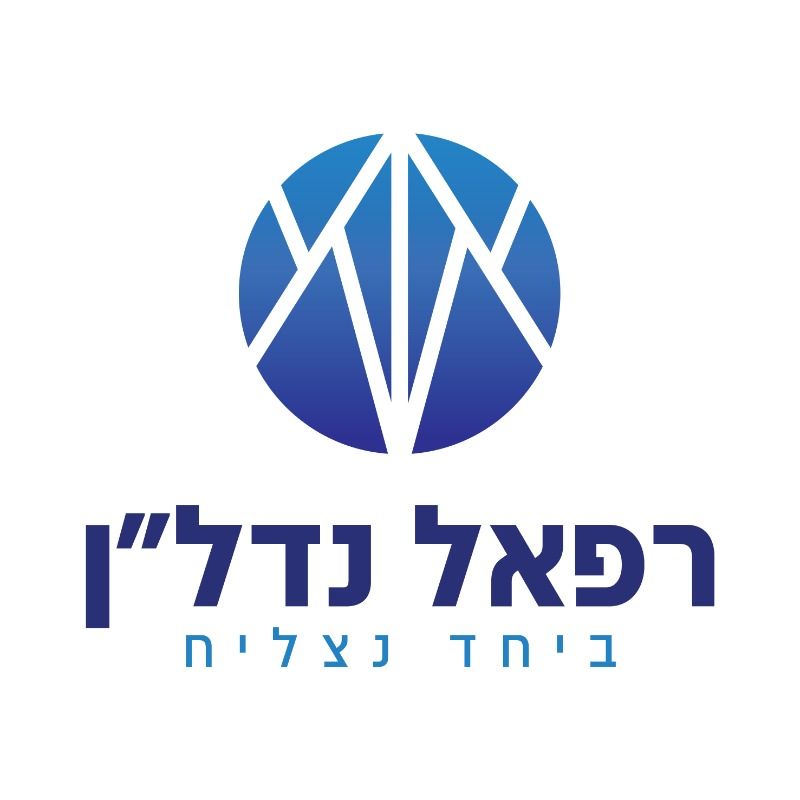 רפאל סימון