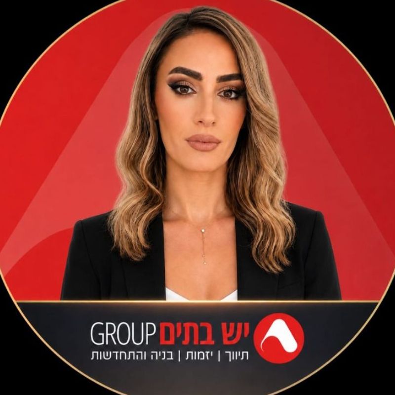 בת חן סויסה