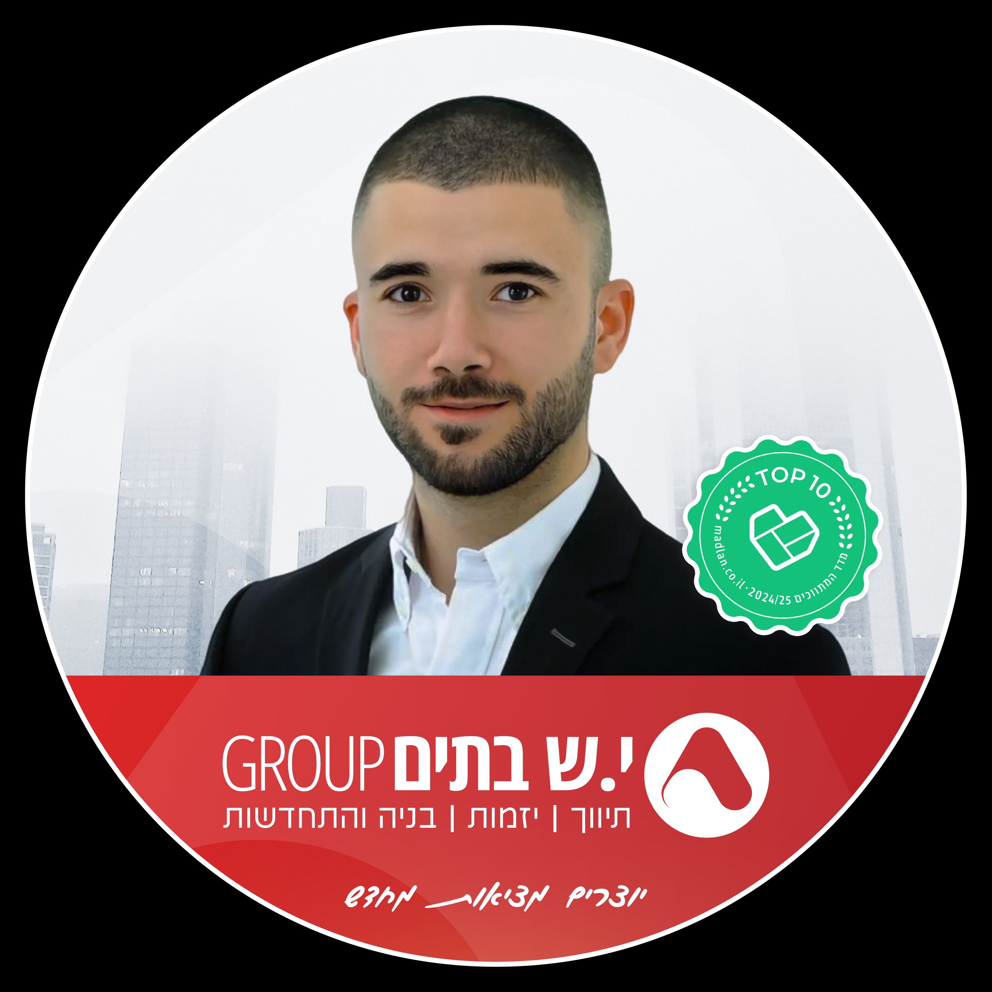 רון אלקסלסי