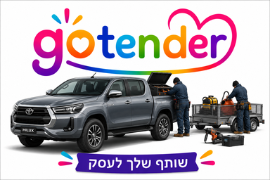Go Tenter