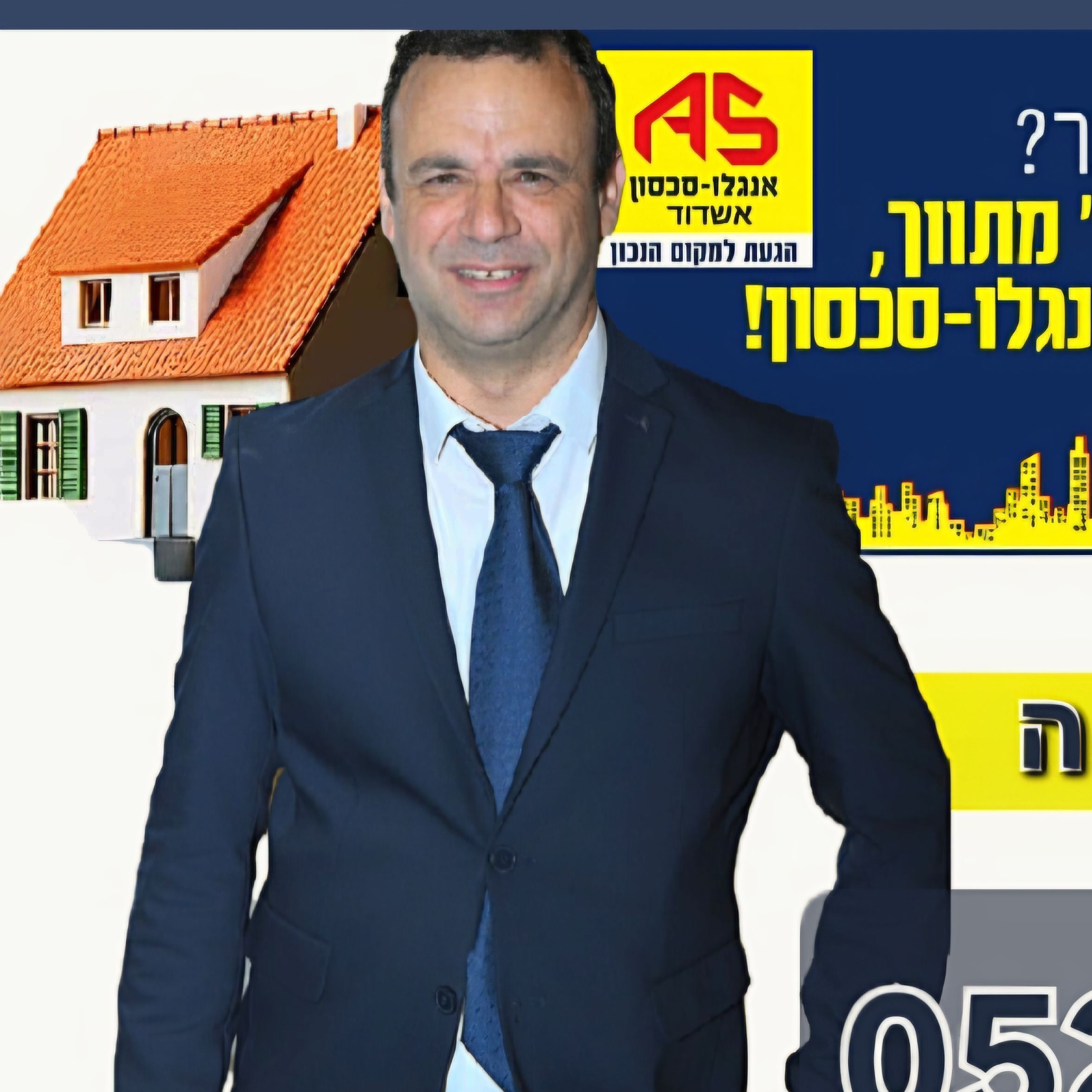 עודד חיינה