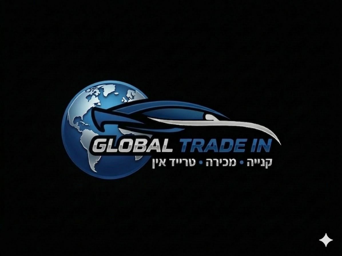 GLOBAL TRADE IN