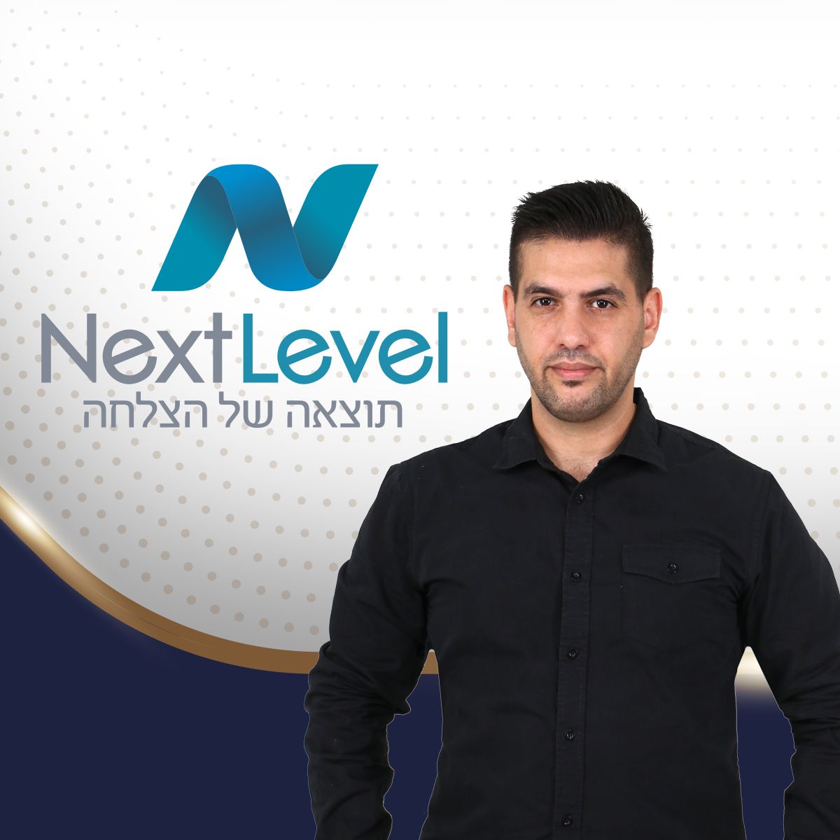 ניר בוהדנה