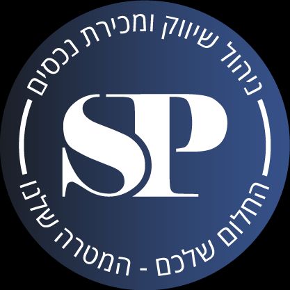 S.P שיווק ניהול ומכירת נכסים