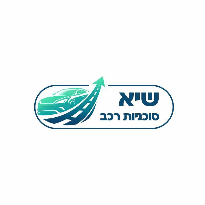 שיא רכב