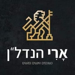ירדן אדרי