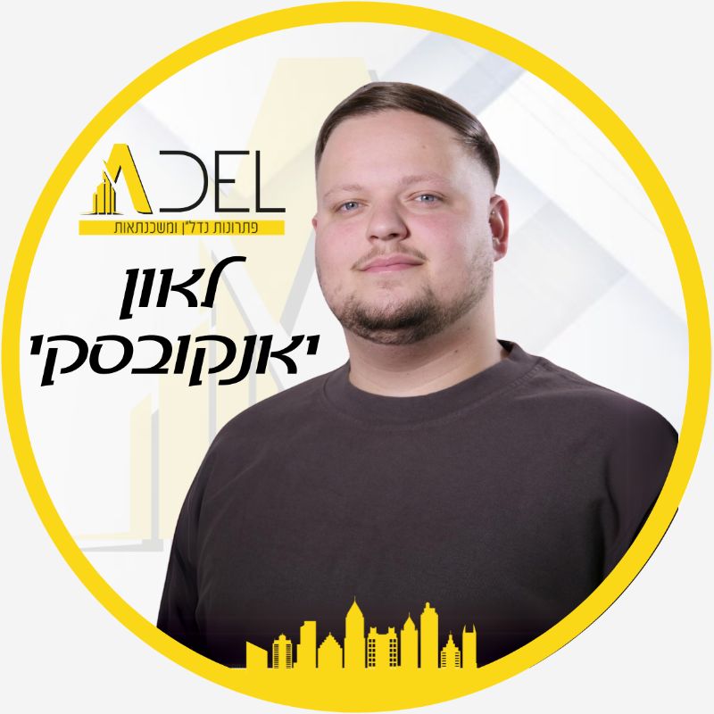 לאון יאנקובסקי 