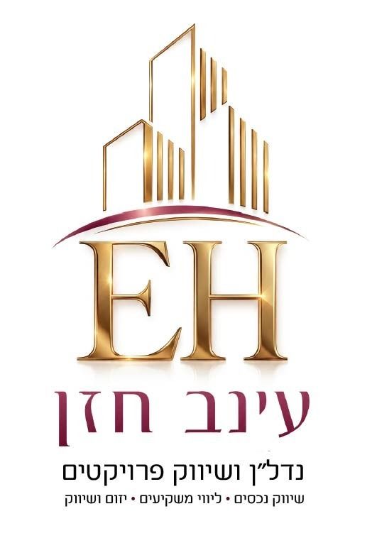 עינב חזן