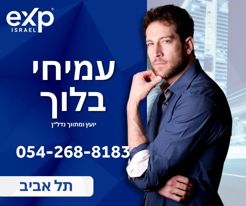 עמיחי בלוך