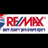 רות כהן רימקס הישגים 