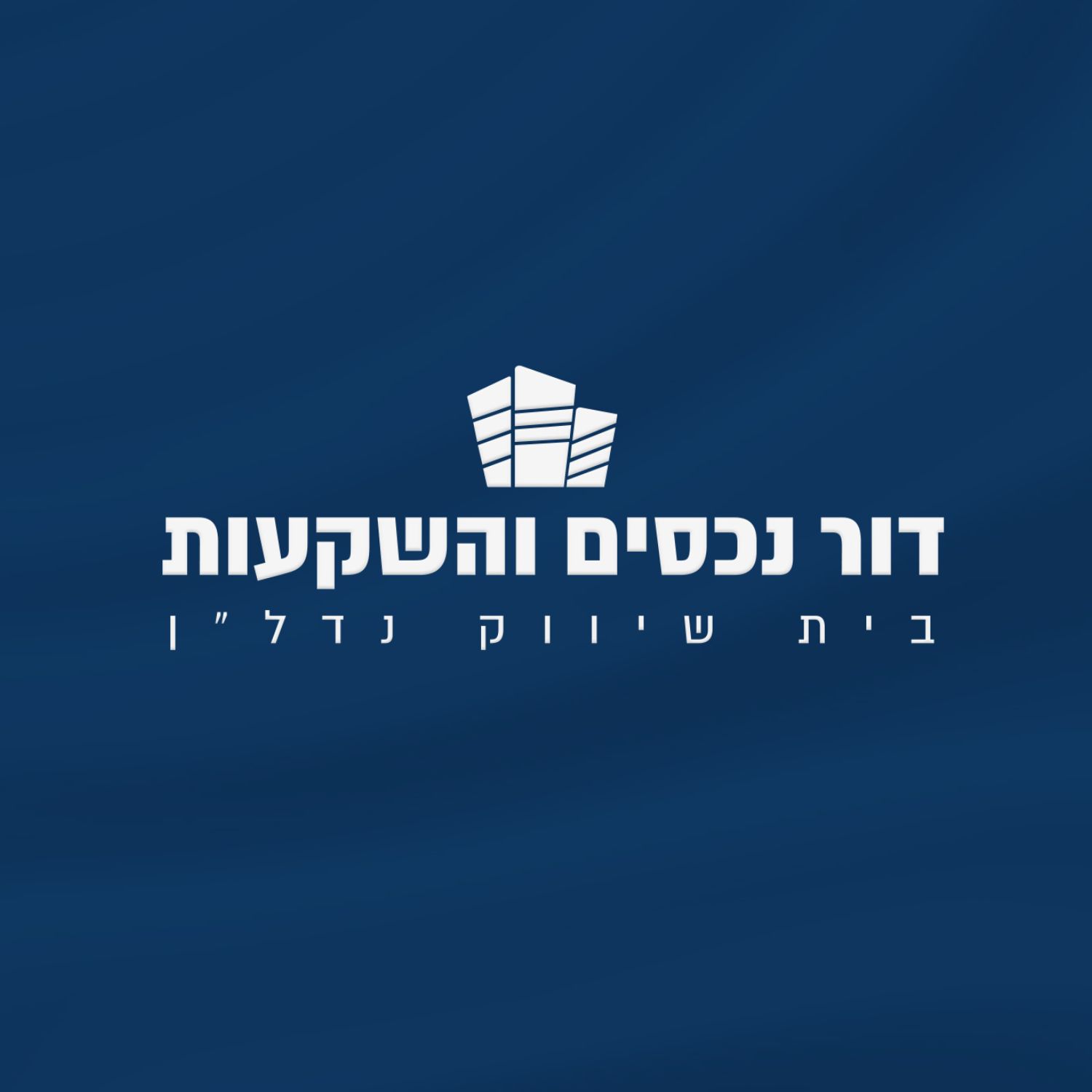 דור דוד