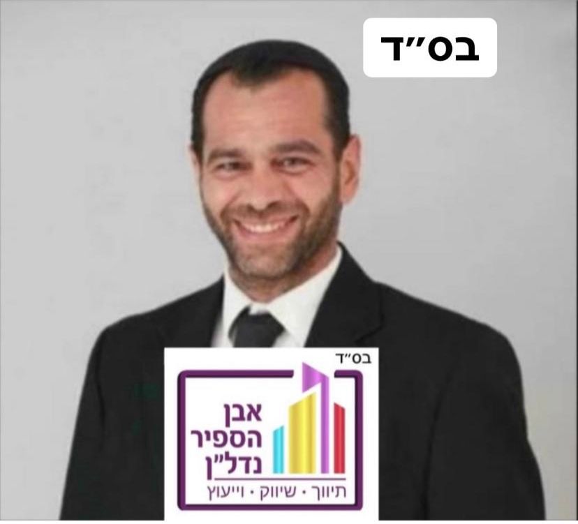 ויקטור שי 