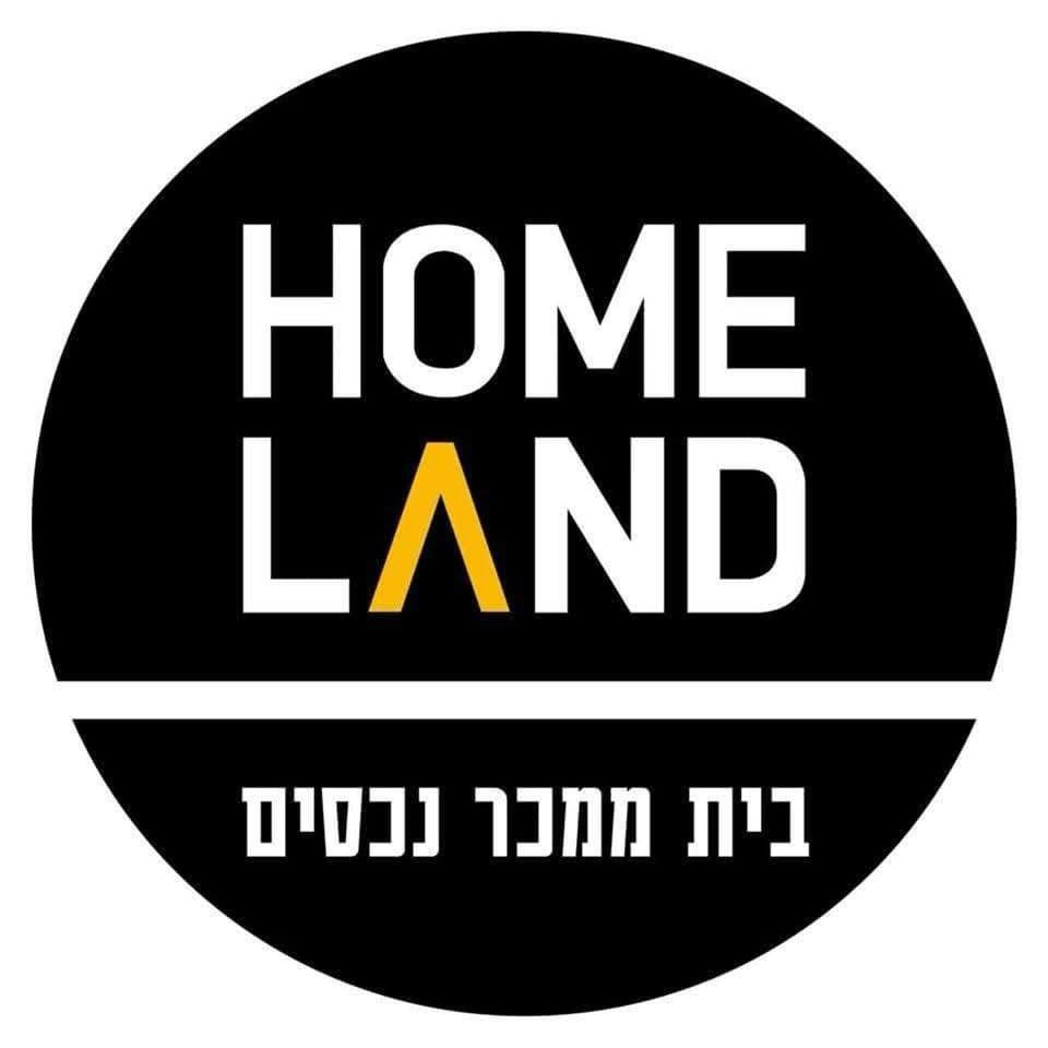 הומלנד - בית ממכר נכסים