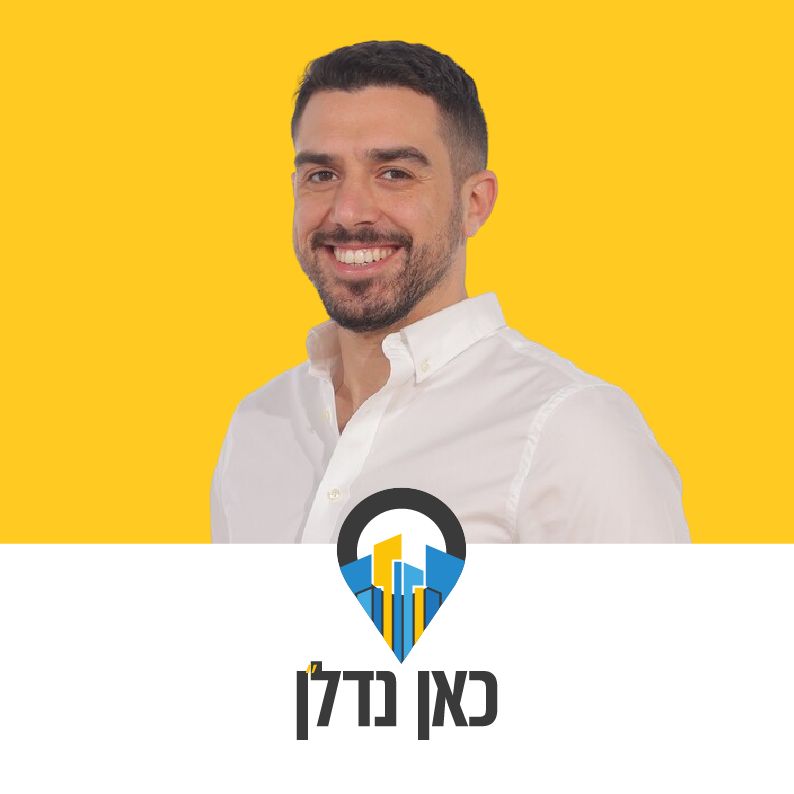 אביב זוהר  