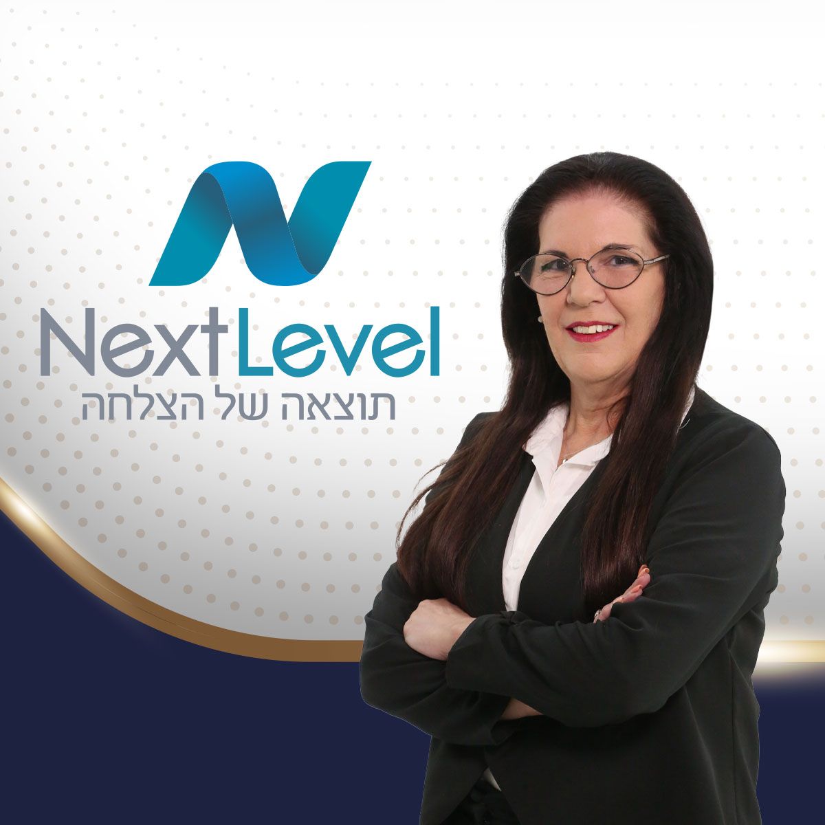 ענת בן דוד