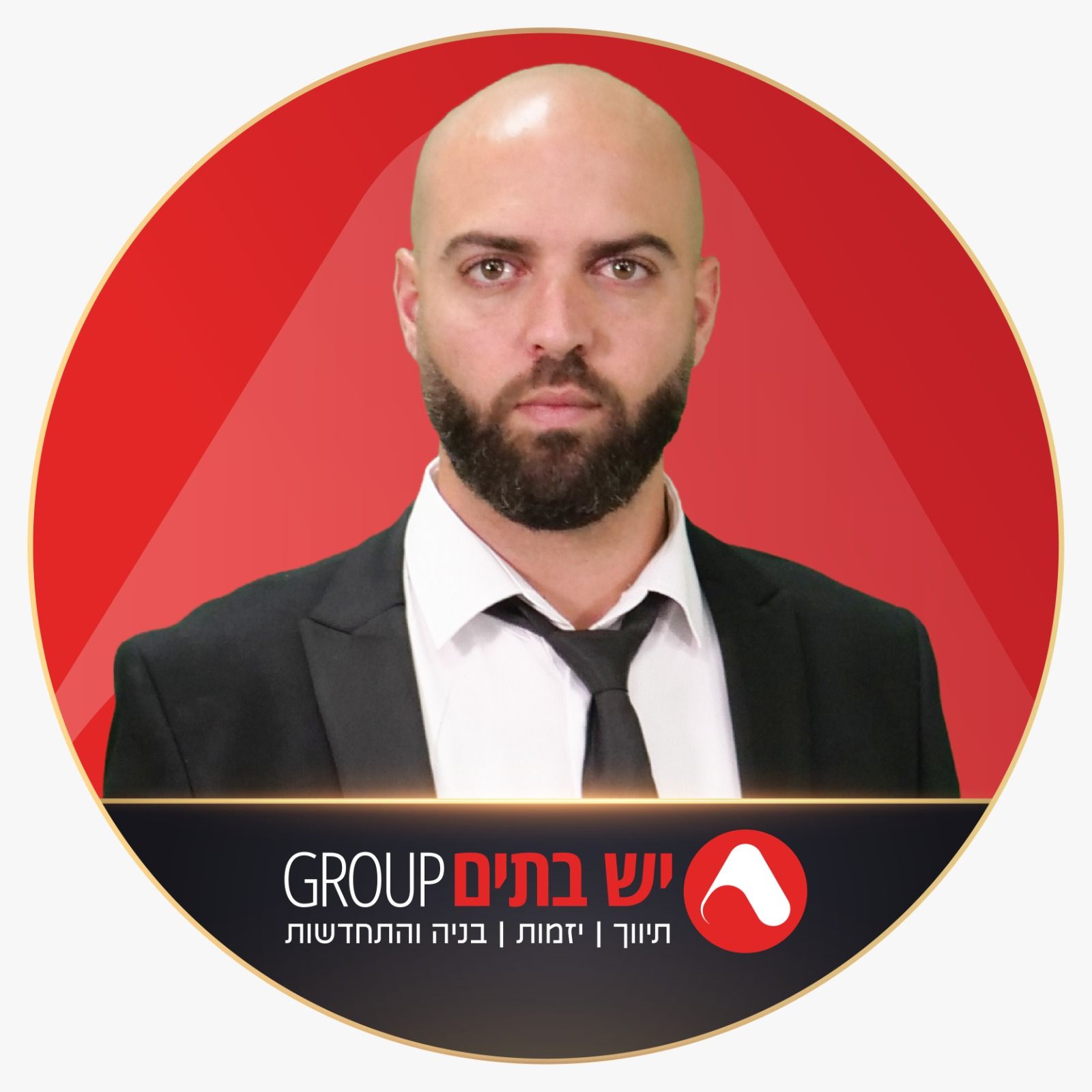 יקיר חכמון
