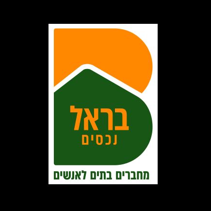 קבוצת בראל נכסים בע"מ