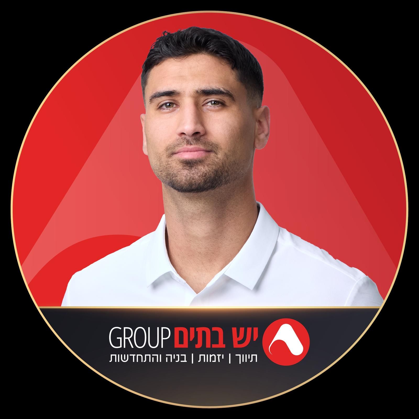 רון קריספין 
