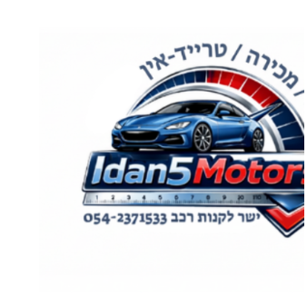 IDAN 5 MOTORS