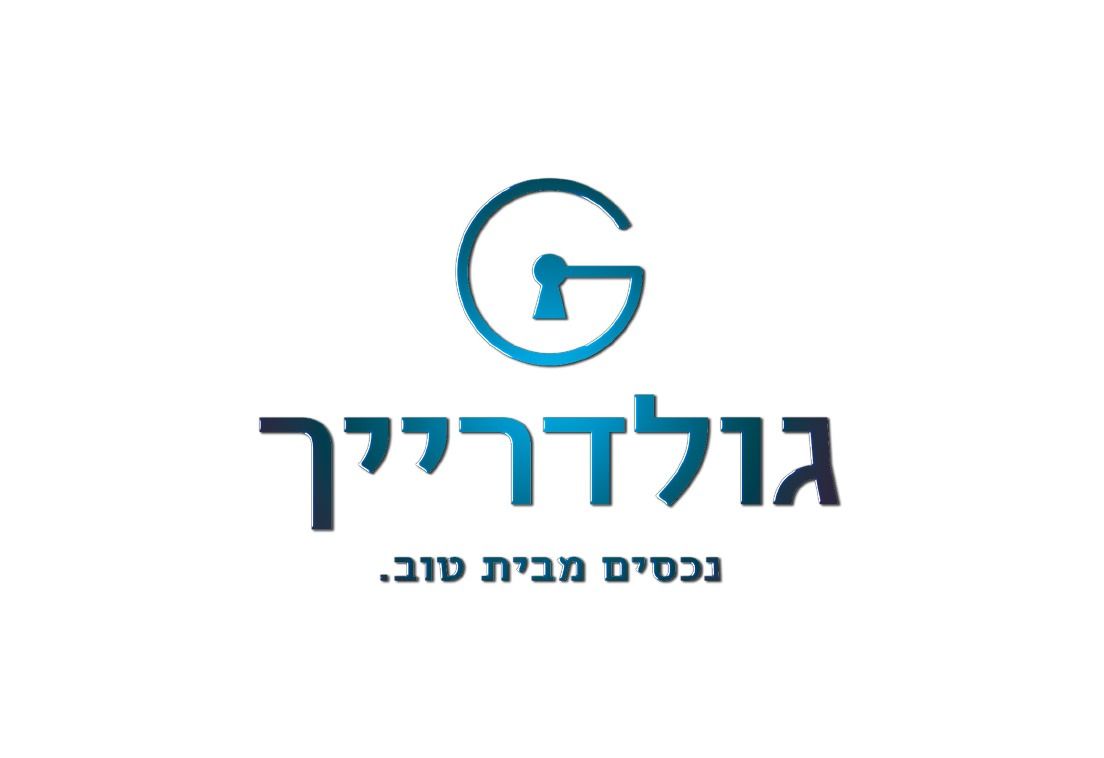 חזקי גולדרייך 