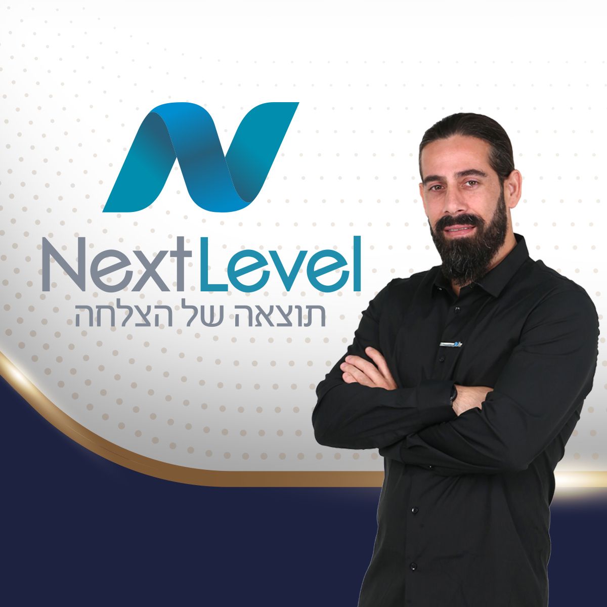 שאולי יפרח