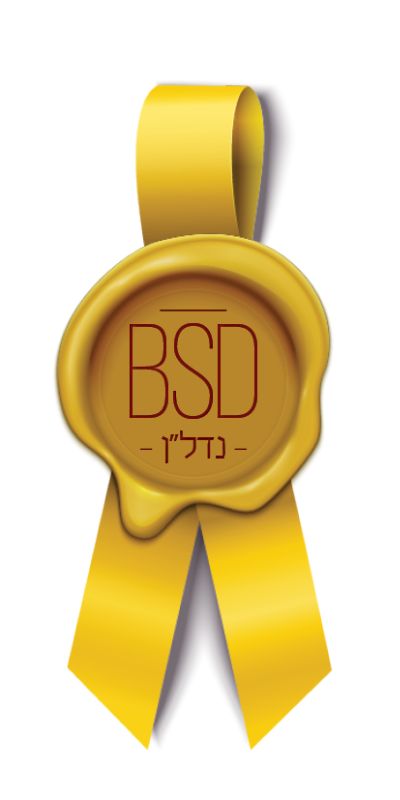 מנחם ויזל