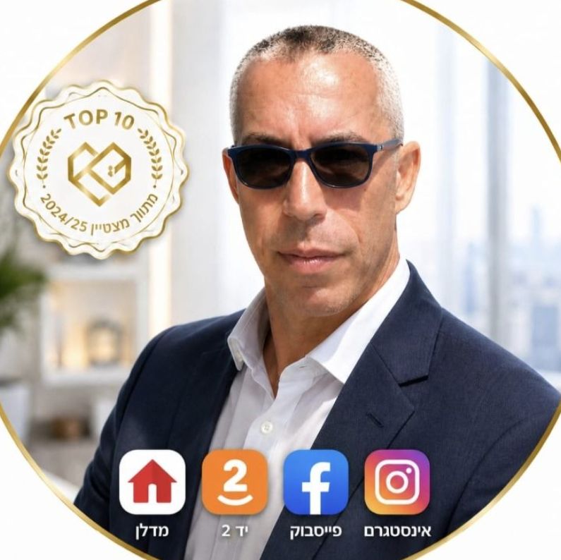שחף ירין