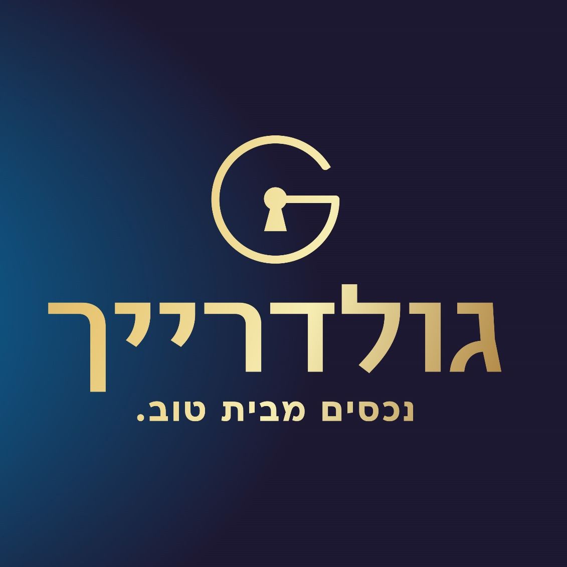 גולדרייך נכסים 