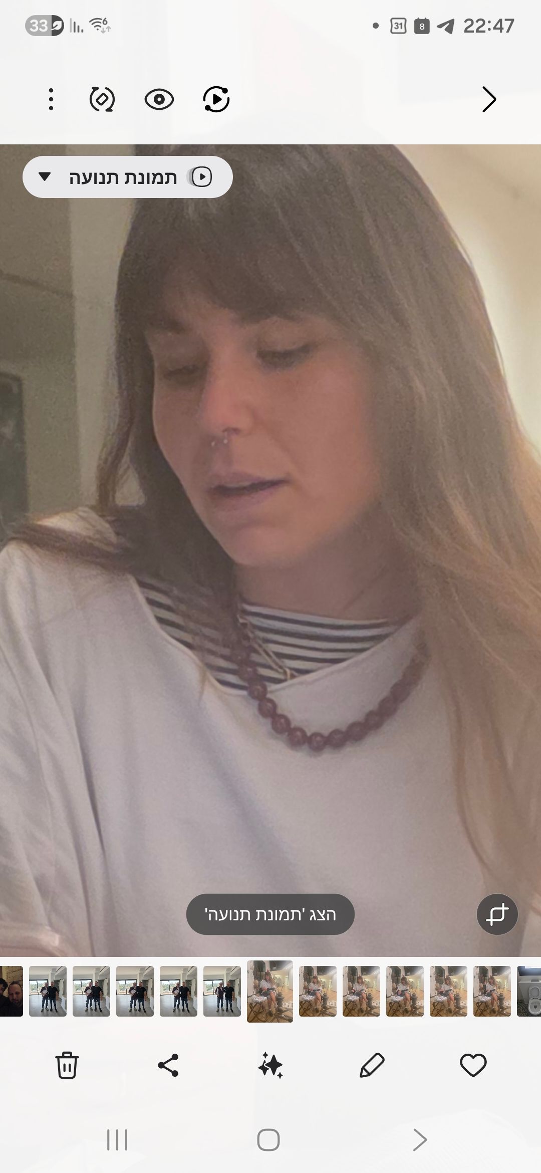 ליה אורגד