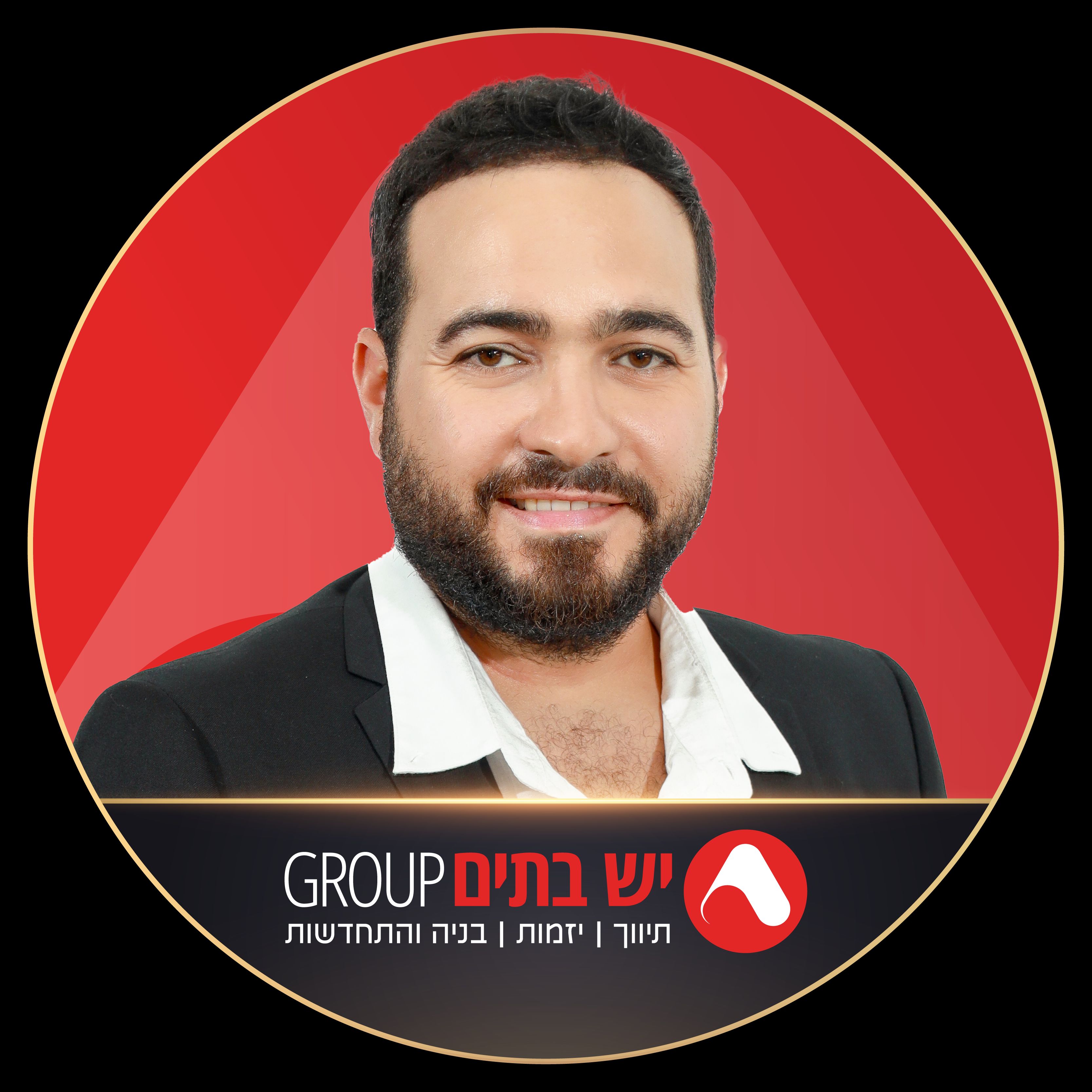 אפי שלי