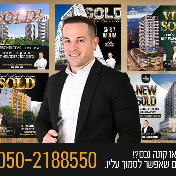ניר משעלי 