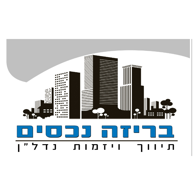 שוקי ארבוז