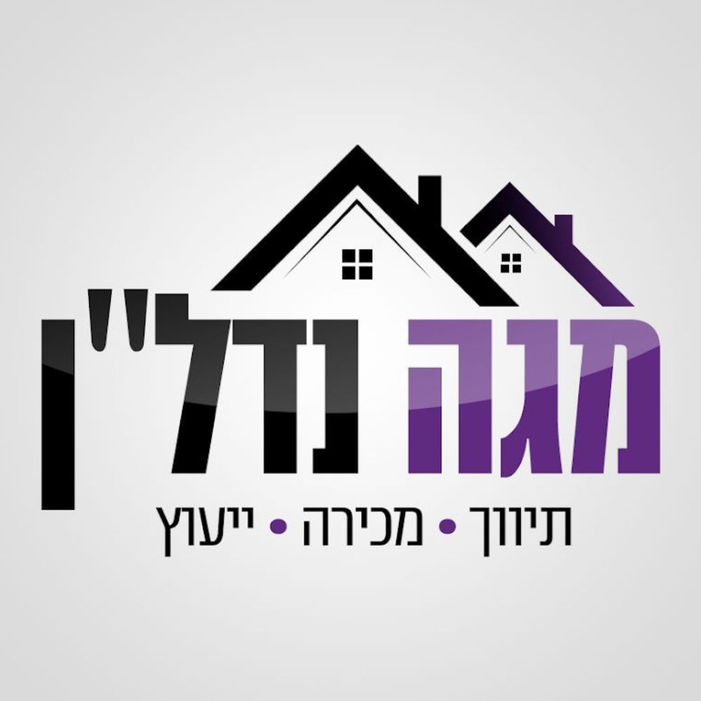 בן ישייב יועץ נדל"ן