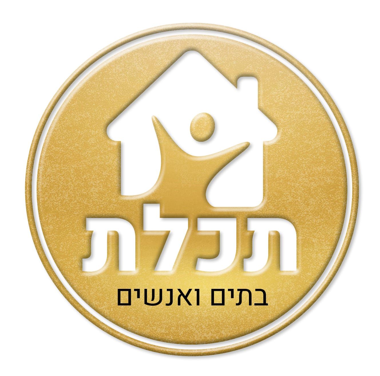 תומר מרדכי כהן