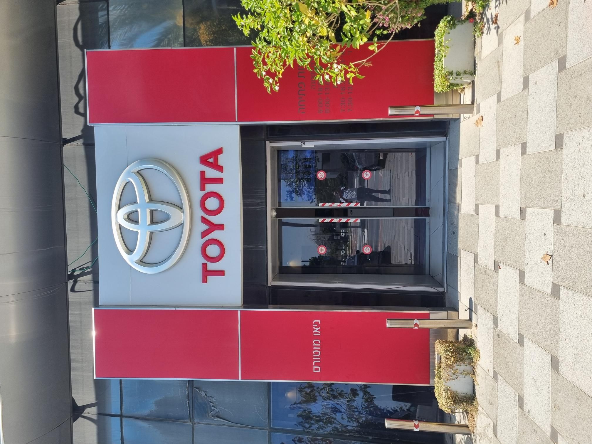 ניאו מוטורס