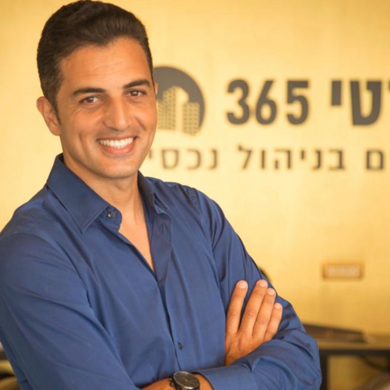 רעם  ישראלי