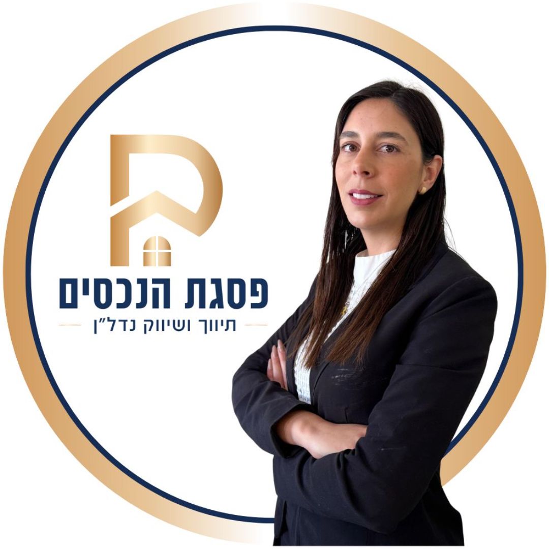 תמר מזרחי
