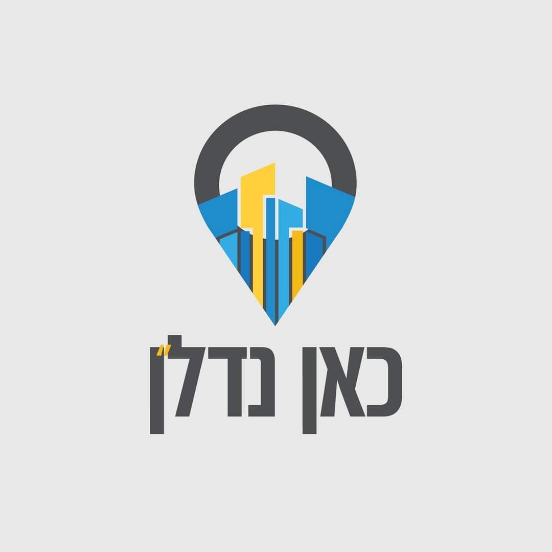 כאן נדל"ן | 5206*