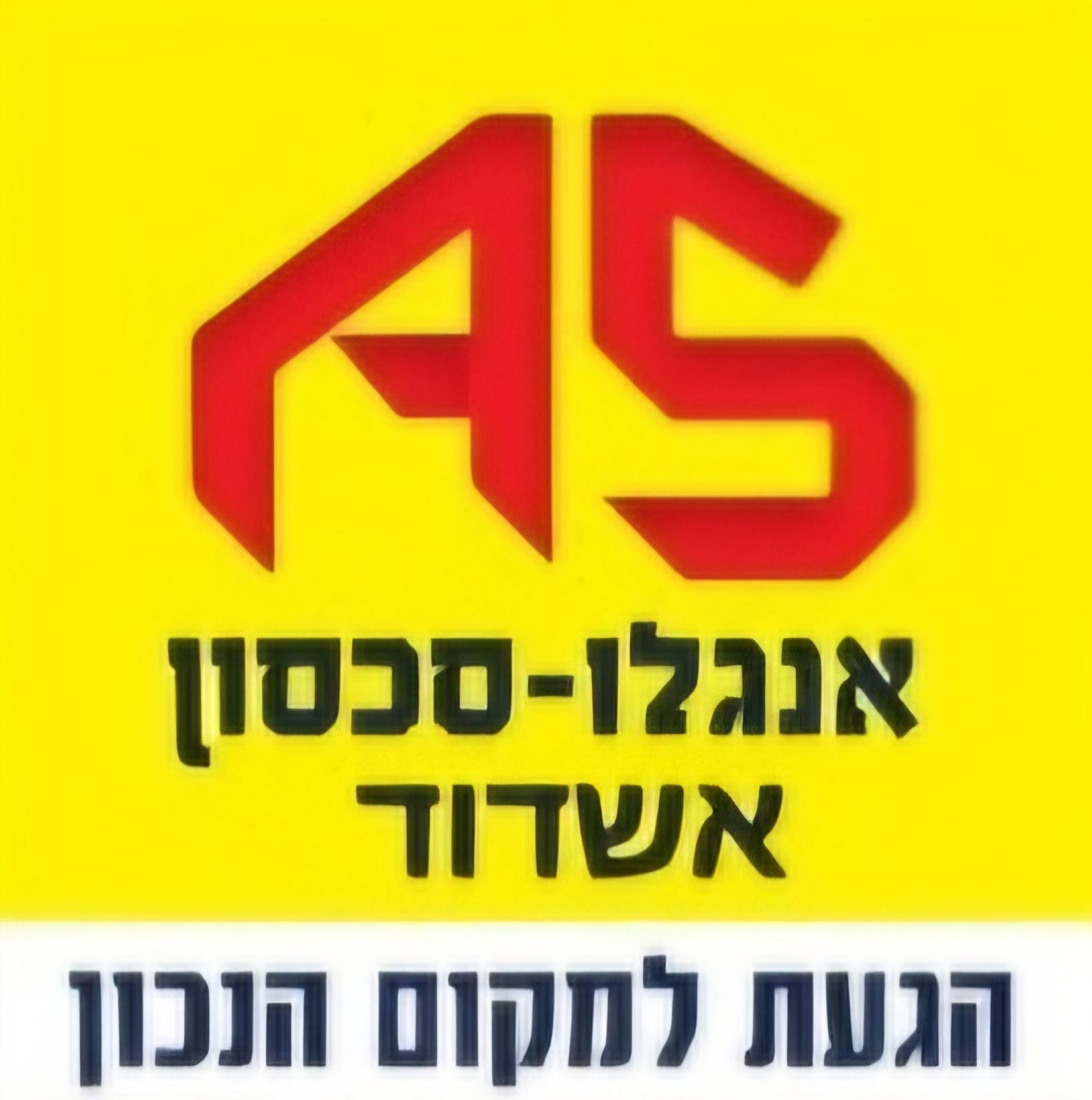 חדוה בן יאיר