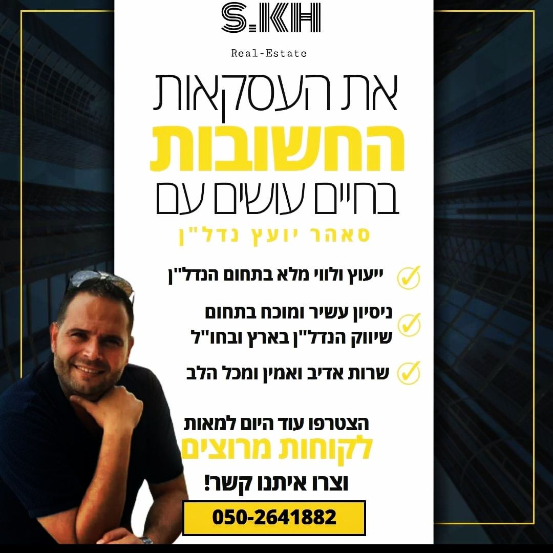 S_KHנדלן . 