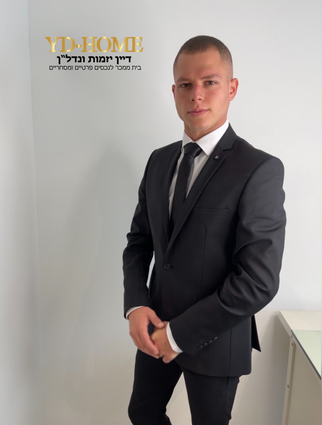 רוי דיין